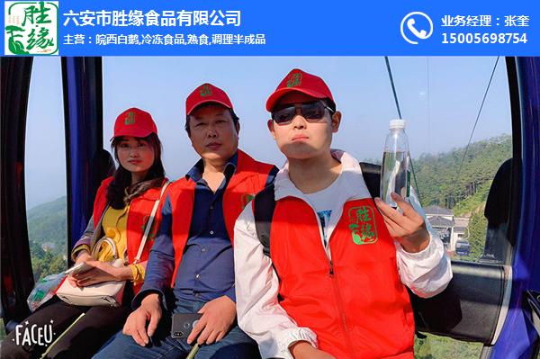 大美天柱山,情結勝緣人——勝緣食品工分制福利旅游活動(dòng)圓滿(mǎn)完成