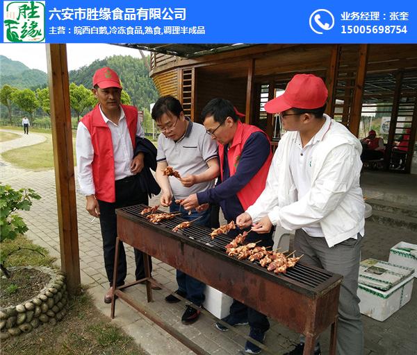 大美天柱山,情結勝緣人——勝緣食品工分制福利旅游活動(dòng)圓滿(mǎn)完成