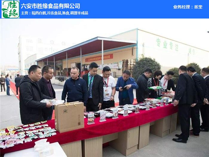 熱烈慶祝2019皖西白鵝美食節取得圓滿(mǎn)成功！