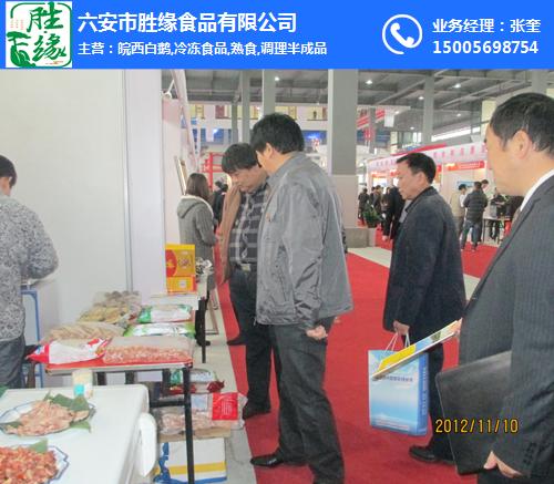 祝賀我司參加第三屆中國國際羽絨節圓滿(mǎn)成功