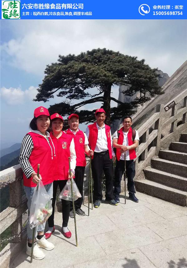 大美天柱山,情結勝緣人——勝緣食品工分制福利旅游活動(dòng)圓滿(mǎn)完成