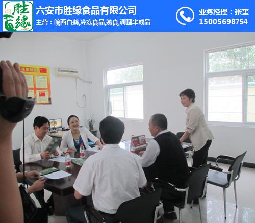 共青團安徽省1委書(shū)1記李紅一行9月21日到我公司視察指導工作