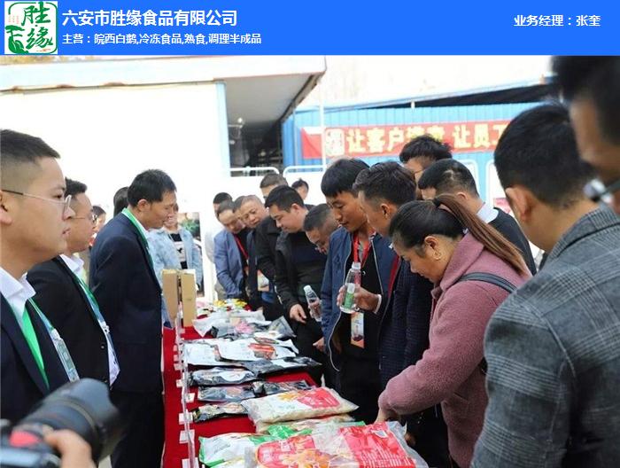 熱烈慶祝2019皖西白鵝美食節取得圓滿(mǎn)成功！