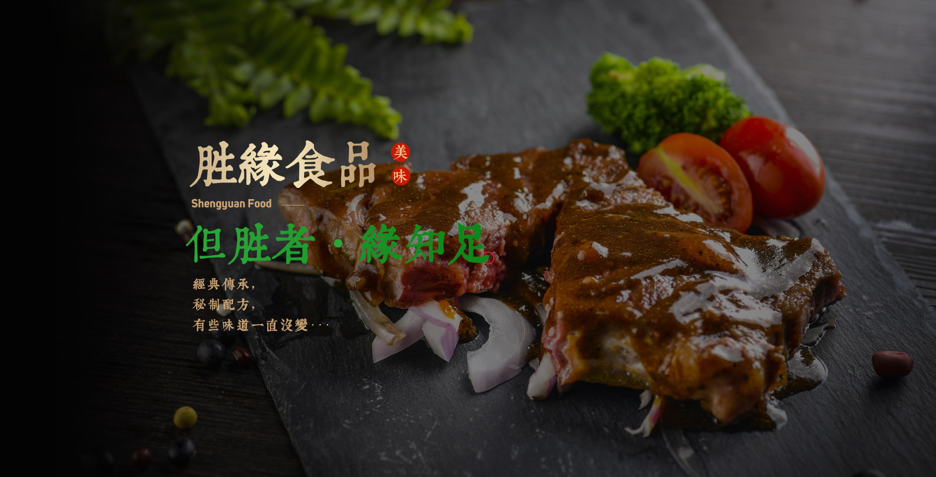 首頁(yè)banner