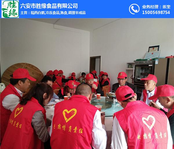 大美天柱山,情結勝緣人——勝緣食品工分制福利旅游活動(dòng)圓滿(mǎn)完成