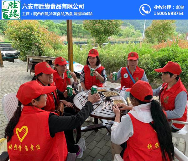 大美天柱山,情結勝緣人——勝緣食品工分制福利旅游活動(dòng)圓滿(mǎn)完成