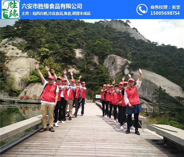 大美天柱山，情結勝緣人——勝緣食品工分制福利旅游活動(dòng)圓滿(mǎn)完成