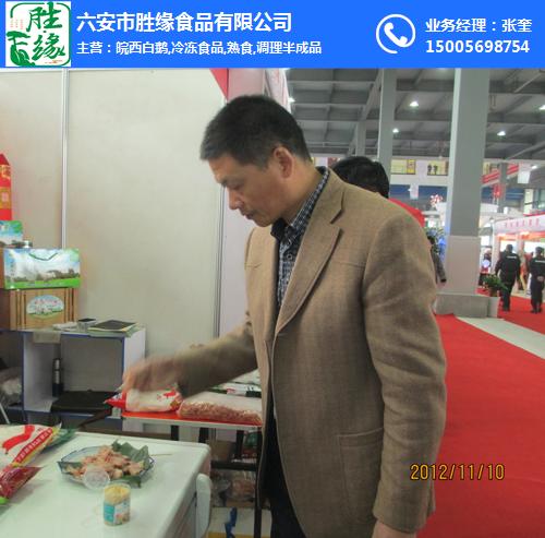 祝賀我司參加第三屆中國國際羽絨節圓滿(mǎn)成功