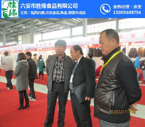 祝賀我司參加第三屆中國國際羽絨節圓滿(mǎn)成功