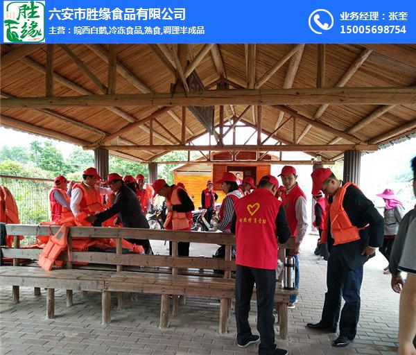 大美天柱山,情結勝緣人——勝緣食品工分制福利旅游活動(dòng)圓滿(mǎn)完成