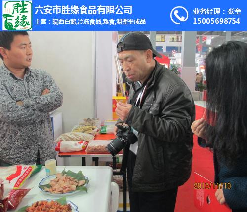 祝賀我司參加第三屆中國國際羽絨節圓滿(mǎn)成功